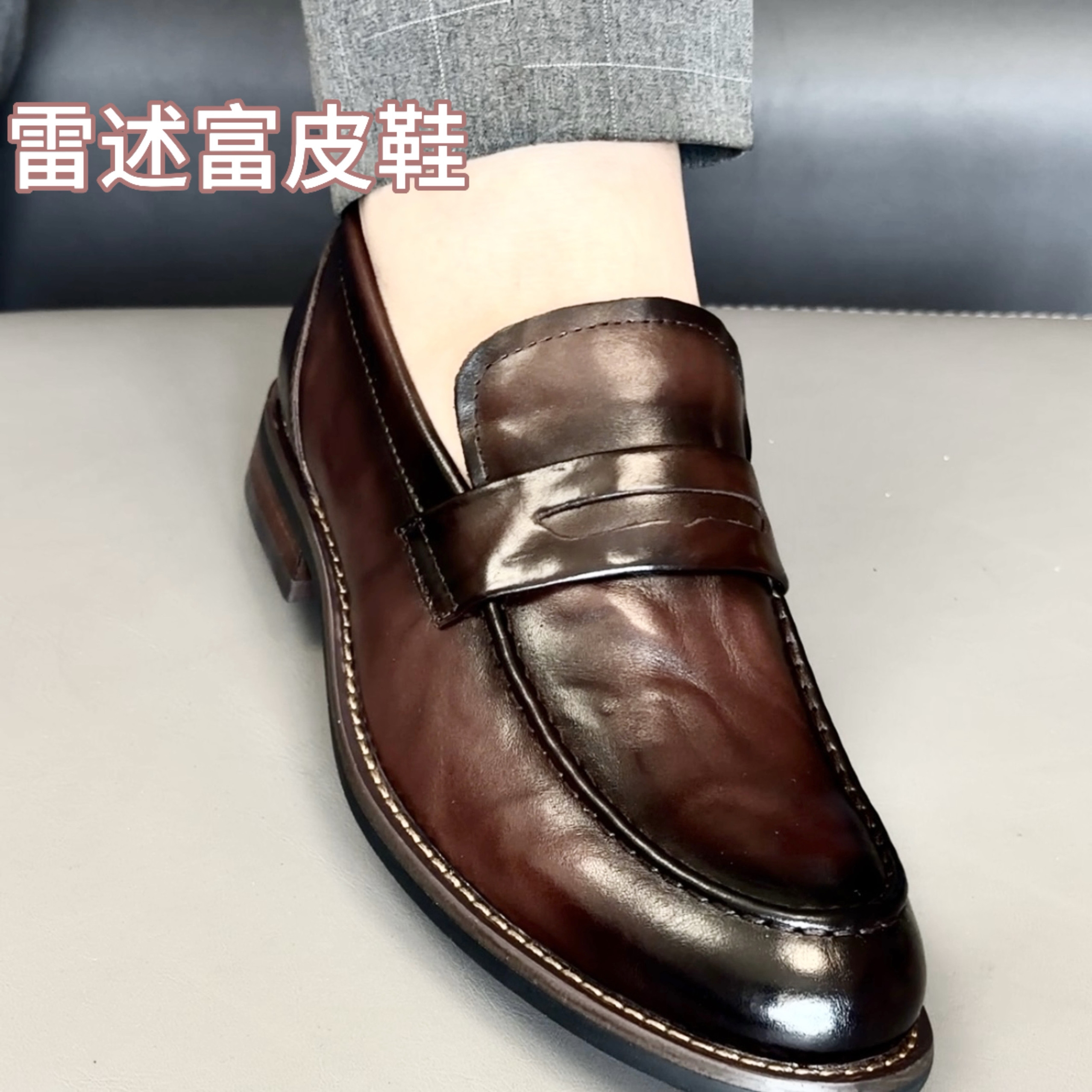 雷述富皮鞋男真皮正品英伦全牛皮正装皮鞋