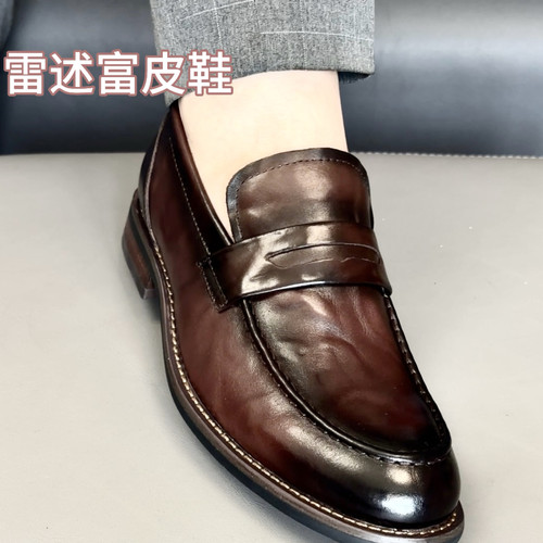 雷述富皮鞋男真皮正品英伦全牛皮软底高端商务正装系带新郎结婚鞋