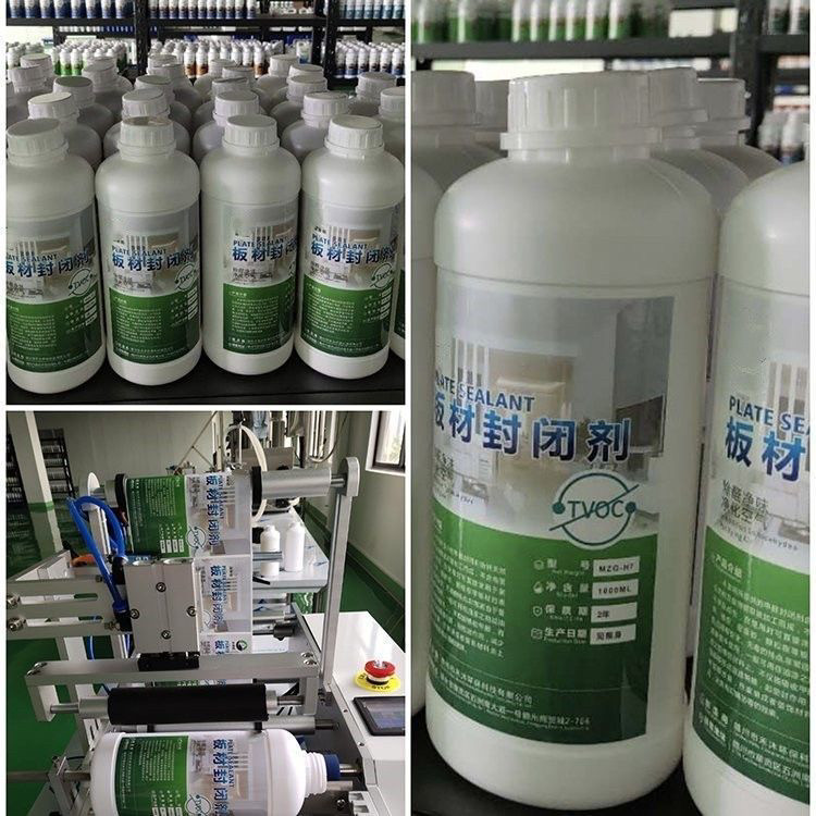 新家具甲醛裸床板板材异味松木板水性木器漆