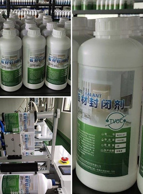 新家具甲醛裸床板板材异味松木板密度板柜子抽屉封闭剂去除味衣橱