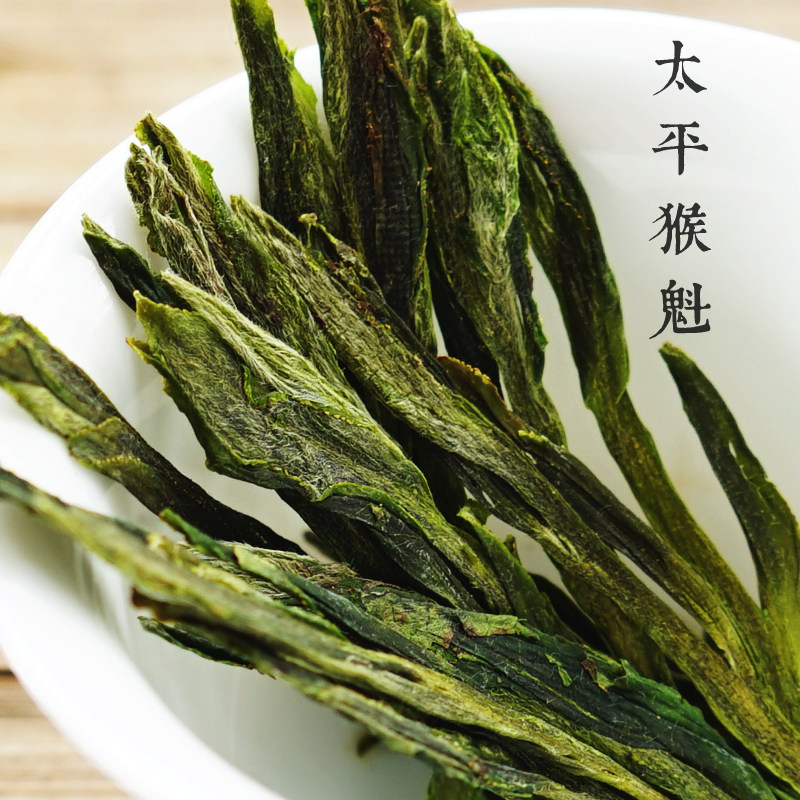 现货 2026年太平猴魁 香似兰花 核心产区猴岗「好热闹x斌叔的茶」