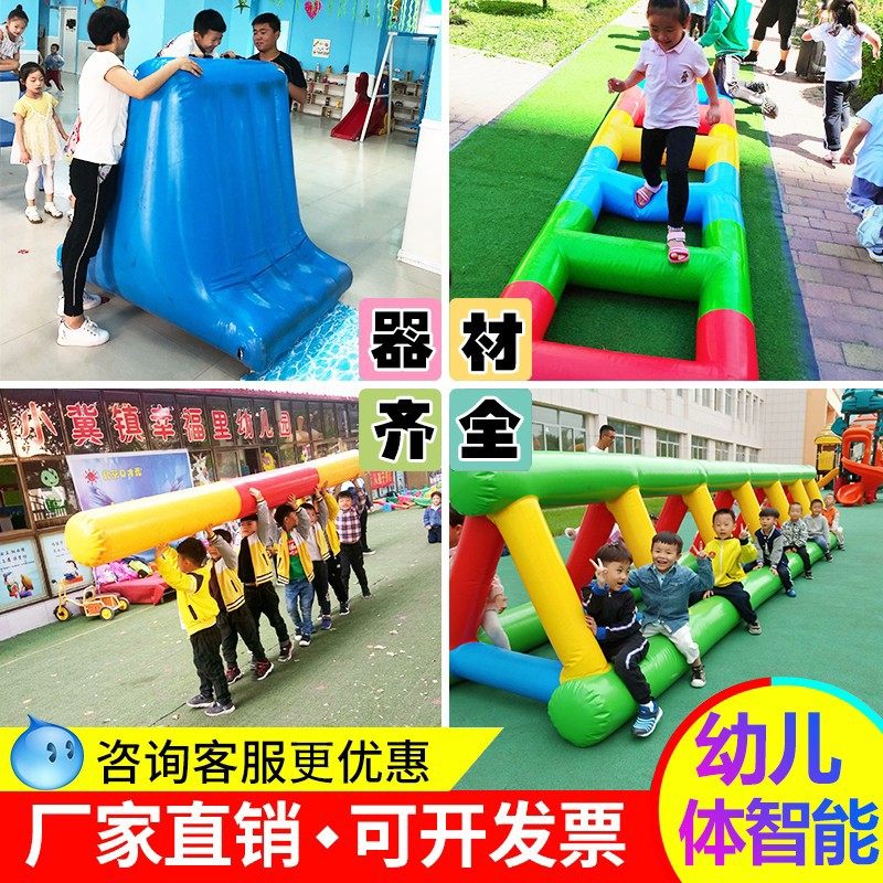 训练器材PVC夹网布体智能道具图片