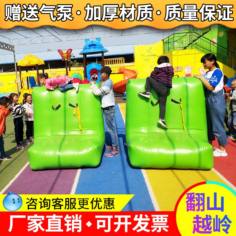 幼儿园翻山越岭教具充气攀岩