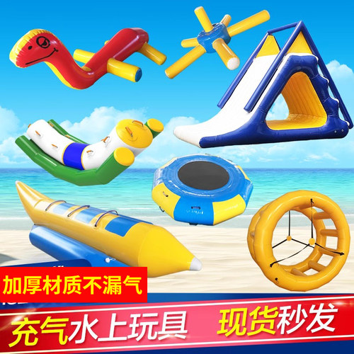 充气蹦蹦床儿童跷跷板滑梯