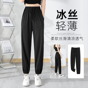 女2025夏季 黑色束脚灯笼裤 新款 宽松休闲哈伦裤 薄款 冰丝速干运动裤
