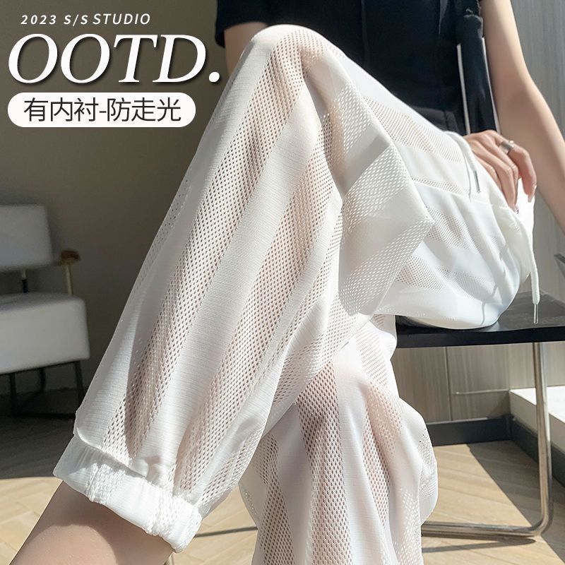 冰丝网纱阔腿裤女夏季薄款2025新款防晒凉凉雪纺开叉直筒休闲裤子