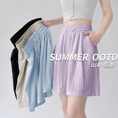 紫色山本短裤2025夏季新款韩版薄款休闲冰丝速干运动五分防晒裤子
