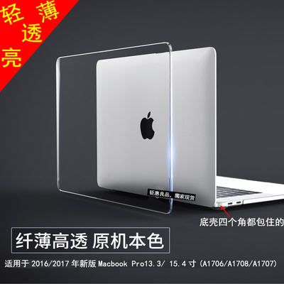 2022新macbookproair硬壳保护壳