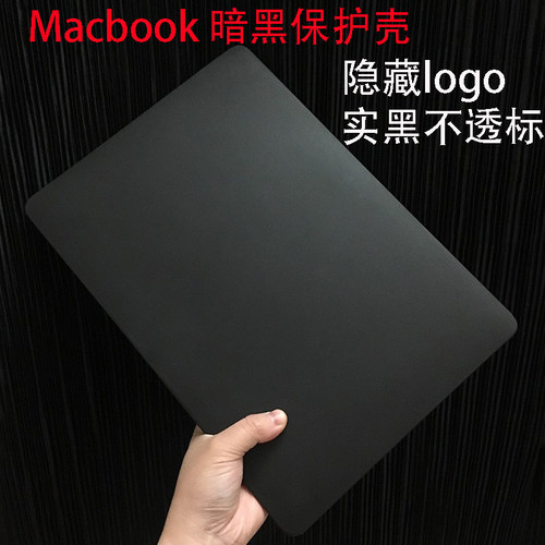 新款macbook16pro14保护壳air13寸磨砂壳胶壳全包保护纯黑色外壳