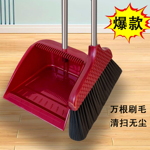 扫把簸箕套装组合家用2025新款加厚耐用不沾头发扫帚撮箕扫地神器