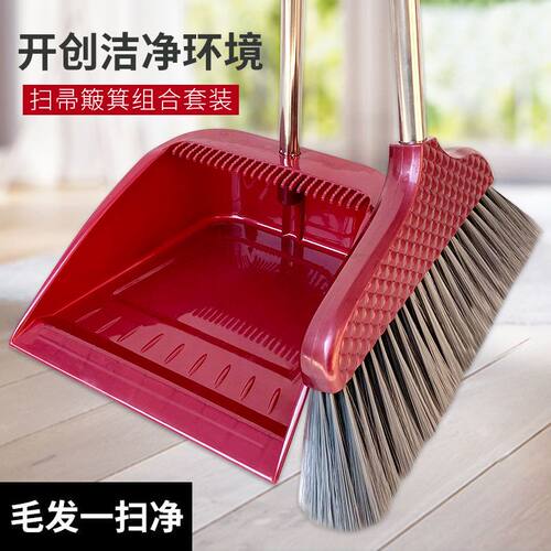 自主客厅卫生间加厚软毛扫把