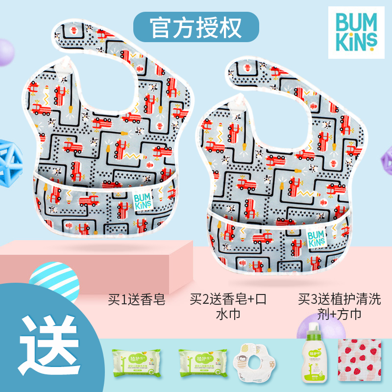 買精不買多小惡魔從此變萌娃