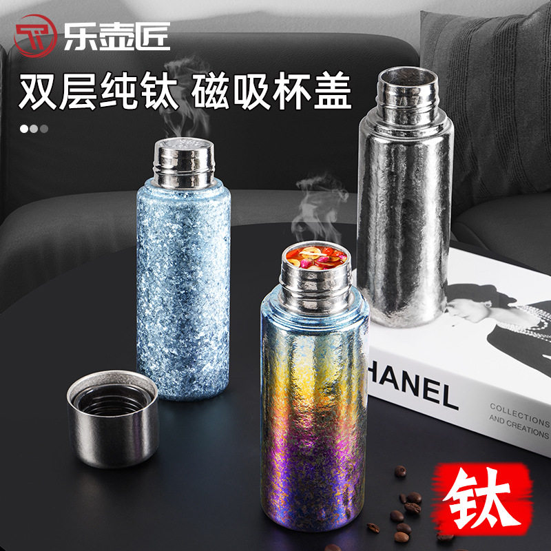 乐壶匠双层纯钛保温杯磁吸杯盖设计健康材质长效锁温品质与便捷,餐饮具,保冷/保温杯,淘宝优惠券,粉丝福利购,淘宝优惠卷