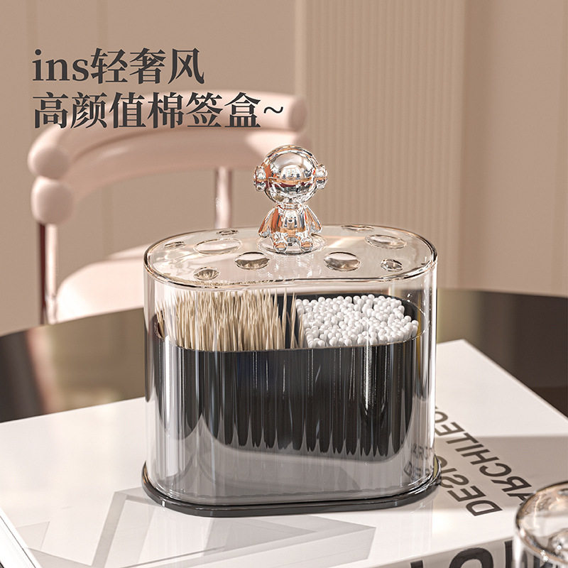 牙签盒ins轻奢牙签筒家用创意客厅高级牙线盒棉签盒牙签罐太空人,餐饮具,牙签筒,淘宝优惠券,粉丝福利购,淘宝优惠卷