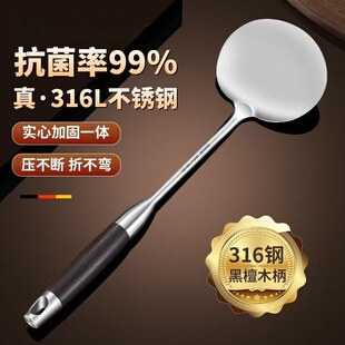 食品级不锈钢苹果锅铲木柄把高档家用厨具抄菜炒菜的炒勺铁锅产