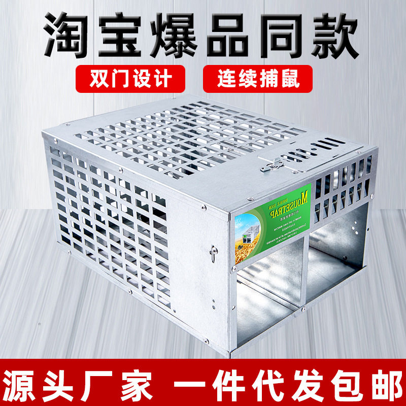 老鼠神器捕鼠灭鼠一窝端家用室内高效笼夹抓逮扑捉全自动超强陷阱,居家日用,驱蚊剂,淘宝优惠券,粉丝福利购,淘宝优惠卷
