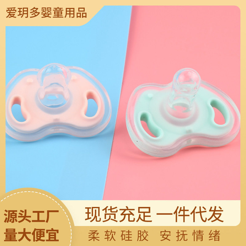 新生婴儿日夜安慰哄娃婴童母乳实感奶嘴苹果双色食品级安抚奶嘴,餐饮具,奶杯/牛奶杯,淘宝优惠券,粉丝福利购,淘宝优惠卷
