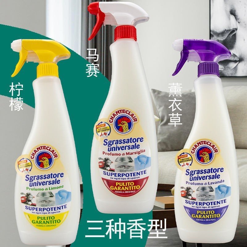 新版油烟净意大利大公鸡清洁剂厨房家用多功能油污净600ml,洗护清洁剂/卫生巾/纸/香薰,油污清洁剂,淘宝优惠券,粉丝福利购,淘宝优惠卷