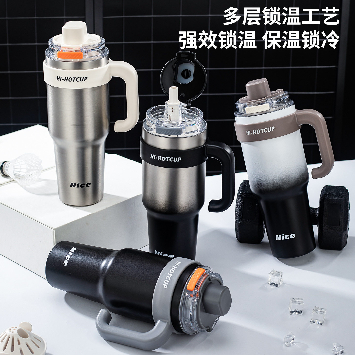 新款巨无霸陶瓷内胆水杯男生高颜值大容量车载保温杯保冷冰霸杯,餐饮具,保冷/保温杯,淘宝优惠券,粉丝福利购,淘宝优惠卷