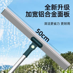 宝时洁加长铝合金玻璃擦刮一体神器家用双面窗户刮水器保洁高层刷