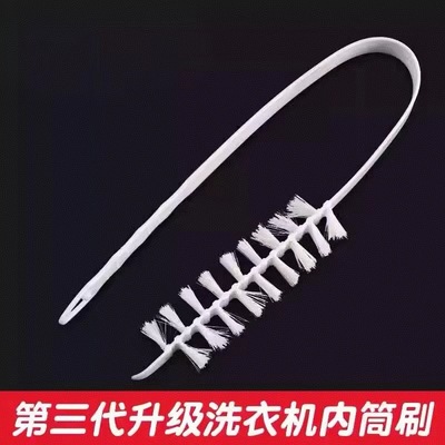 滚筒洗衣机刷子清洗内筒缝隙刷专用长柄刷家务毛刷免拆洗内筒刷