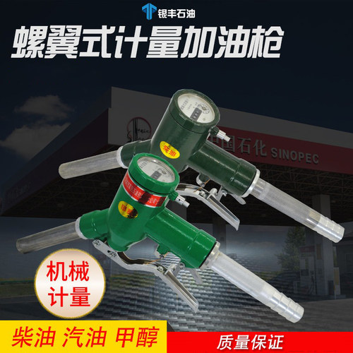 机械计量多种选项操作简单旋翼式