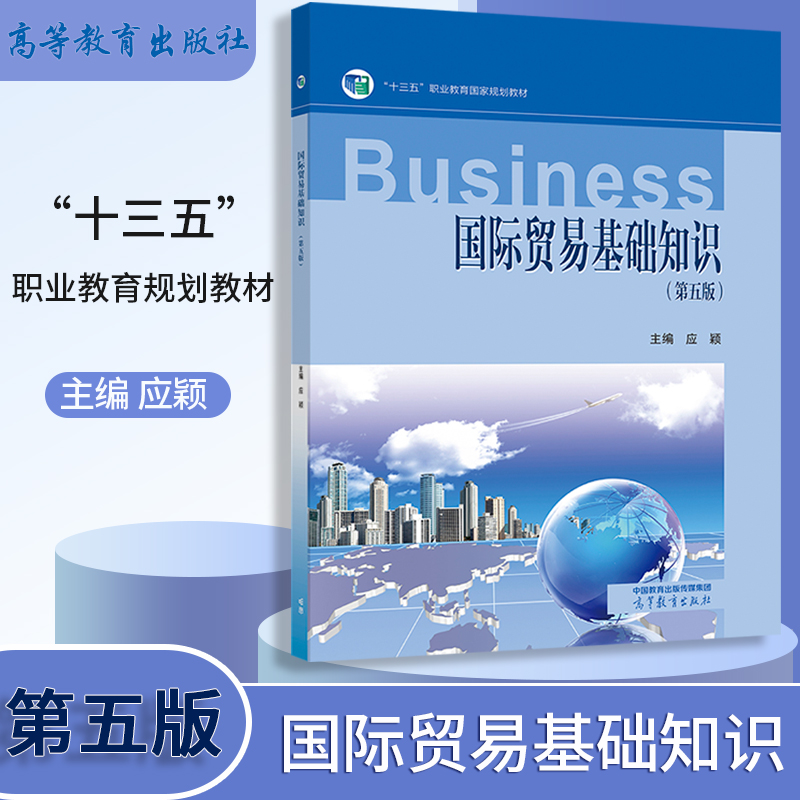 正版现货速发新书第五版