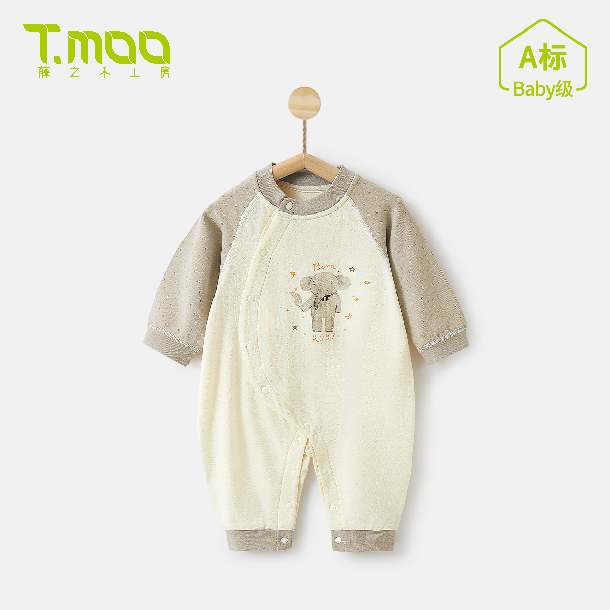 T.MOO藤之木婴儿a类外出爬服哈衣