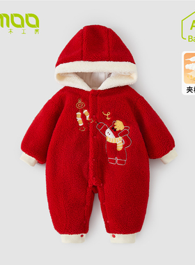 T.MOO藤之木红色连体衣新生婴儿衣服冬季喜庆外出拜年服加绒哈衣