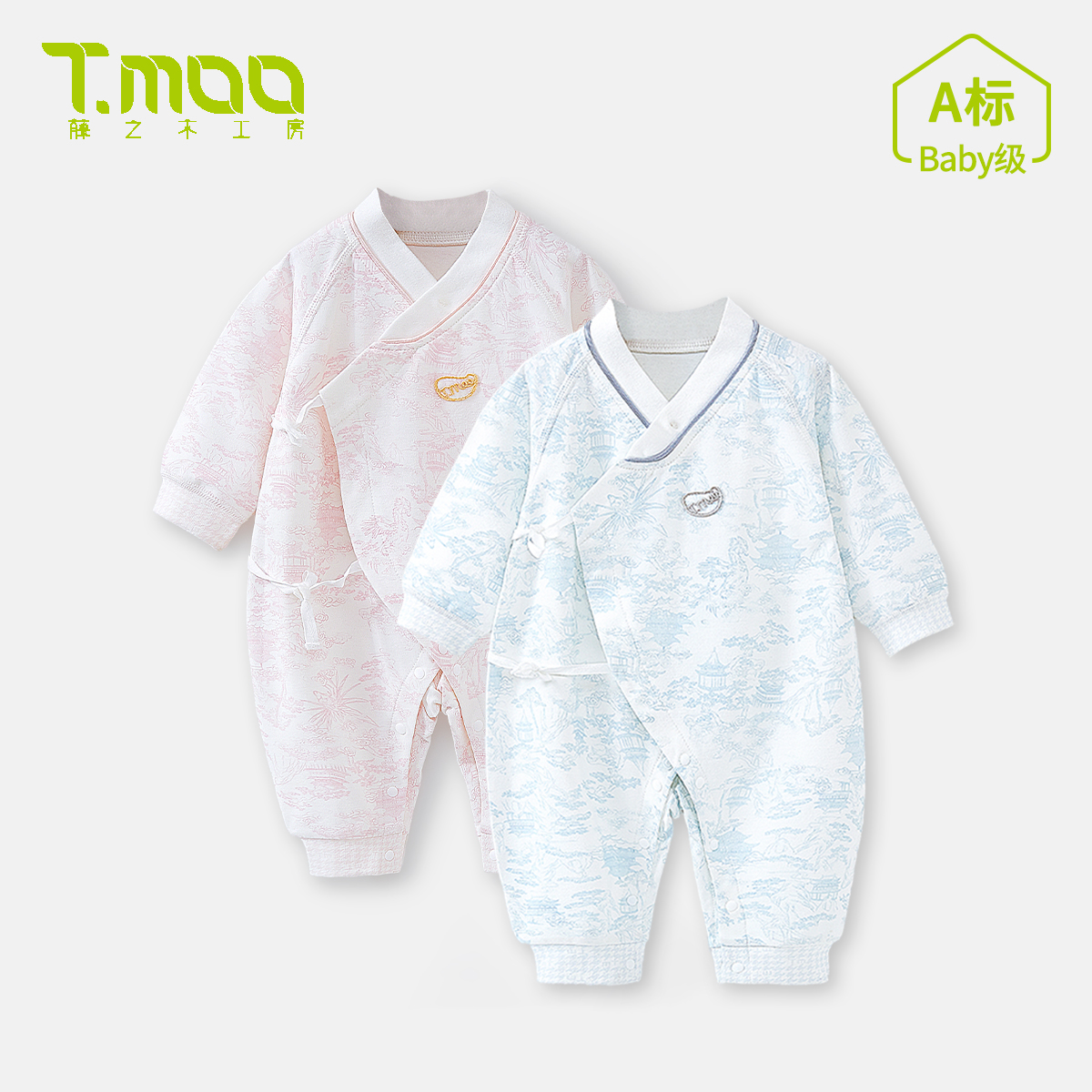 T.MOO藤之木婴儿a类外出爬服哈衣