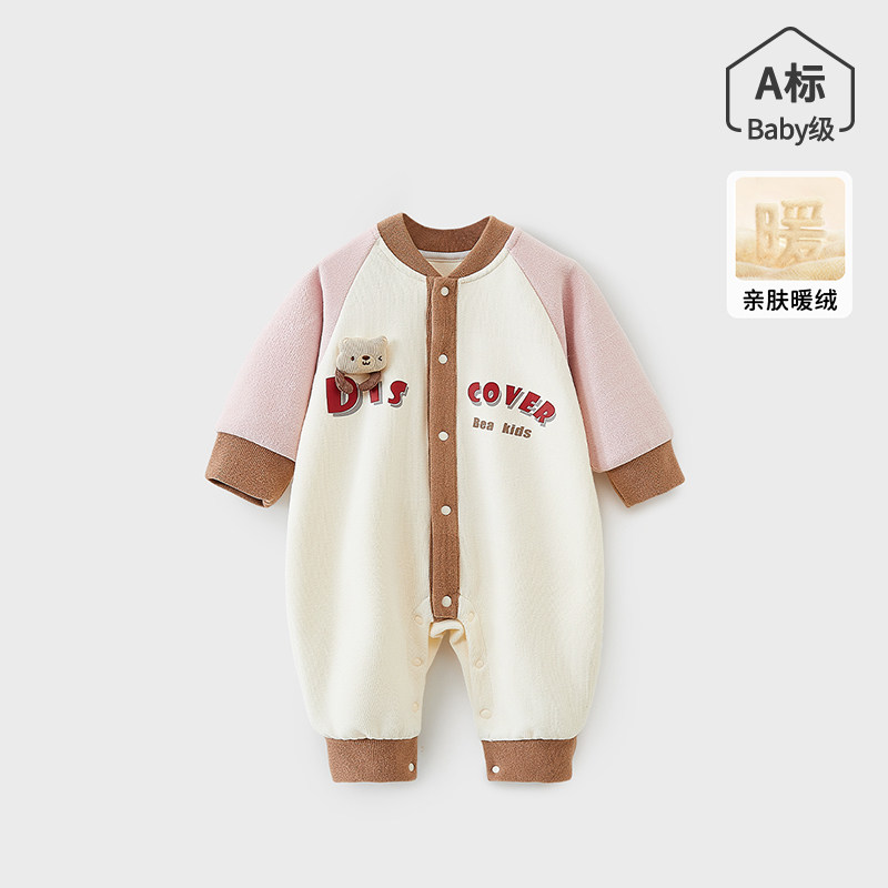 T.MOO藤之木婴儿连体衣a类秋冬款加绒新生儿衣服宝宝保暖哈衣爬服
