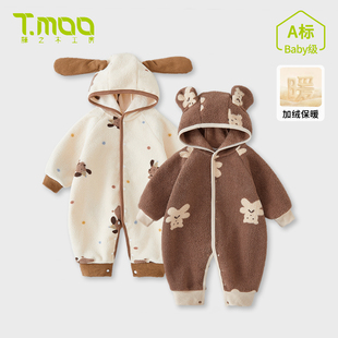 T.MOO藤之木婴儿卡通连体衣连帽加绒宝宝衣服可爱哈衣外出爬服冬