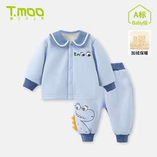 T.MOO藤之木婴儿卡通套装 宝宝保暖两件套冬 儿童加绒翻领外套长裤