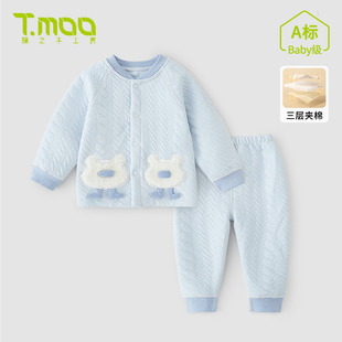 T.MOO藤之木婴幼儿夹棉家居服宝宝分体套装 秋冬保暖儿童睡衣套装