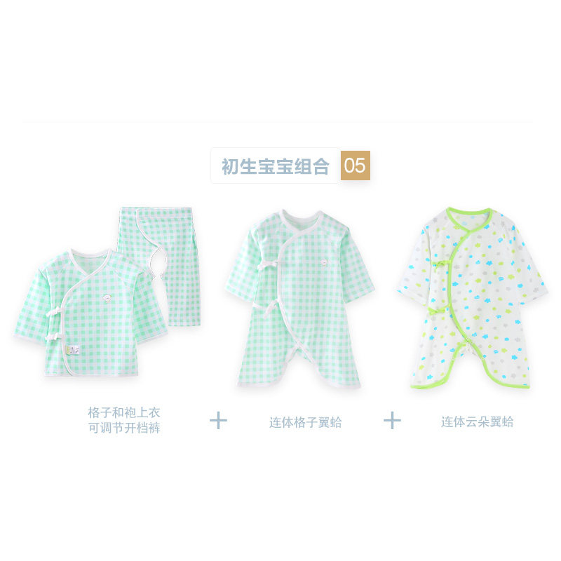 Coffret cadeau pour bébé - vêtements FUJINOKI PA790-264G - Ref 1953211 Image 4