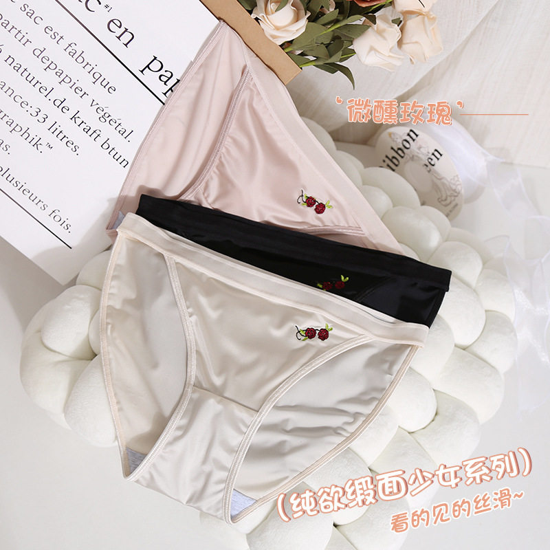 夏季冰丝法式缎面少女窄边内裤女性感纯欲高开叉低腰三角甜美短裤
