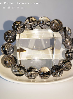 春困家珠宝 天然黑发晶手链串14点5毫米圆fa丝粗能量强 jin体通透