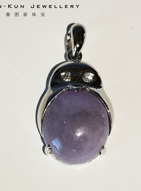 珠宝白金镶嵌天然翡翠吊坠