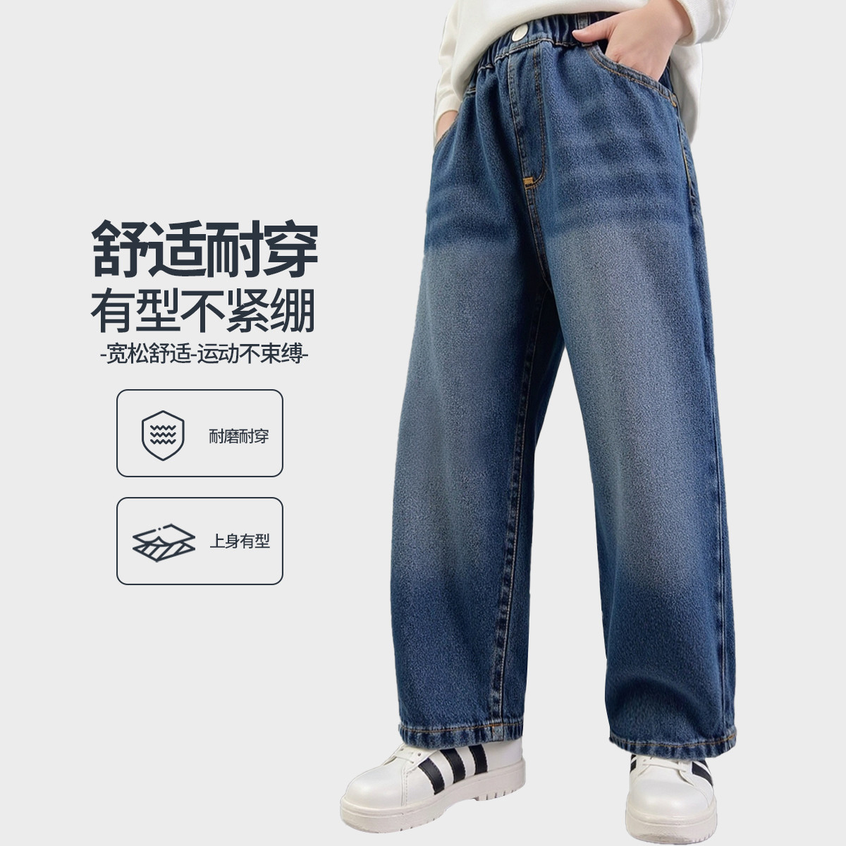 男童裤子春秋牛仔裤秋装新款青少年女孩直筒长裤帅气酷帅休闲裤