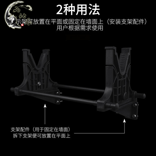 温安专用模型可调节展示架