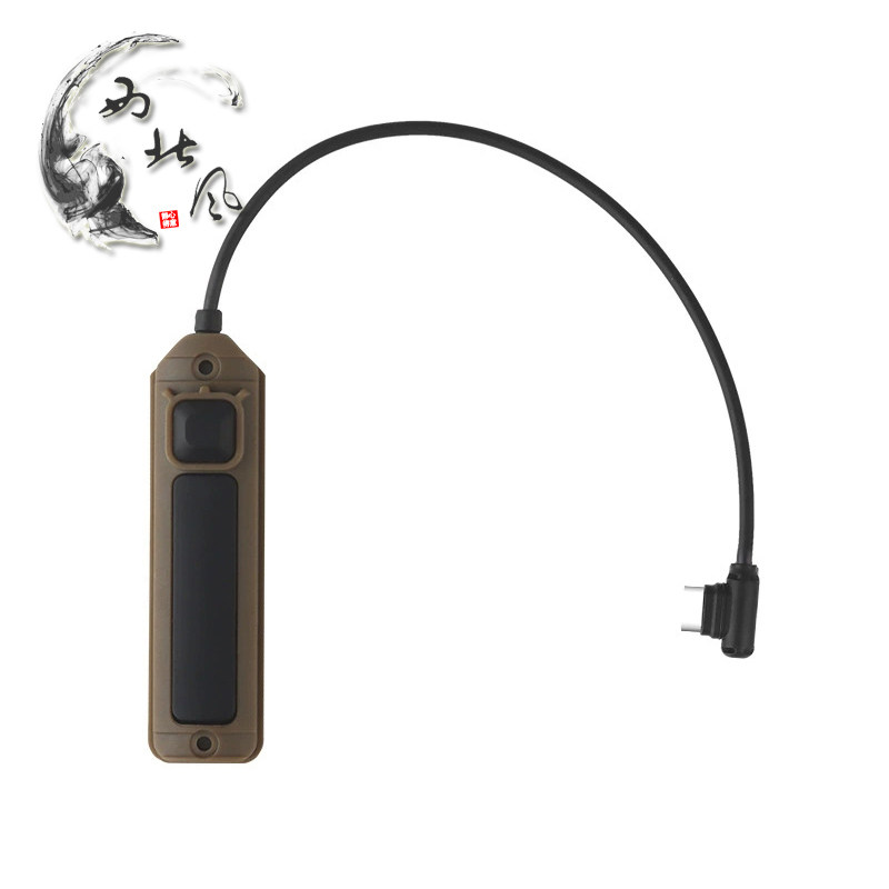 西北风 战术TYPE-C接口双功能手电尾线 双按键道具手电控制开关线