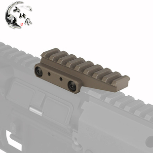 UNITY增高全金属支架底座 皮卡汀尼导轨专用瞄准射击底座