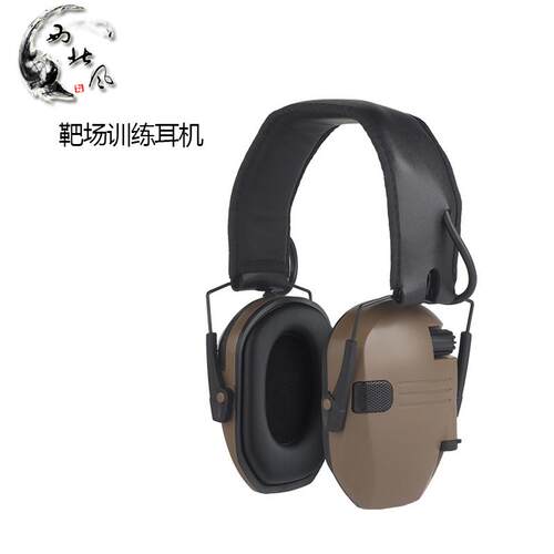 温安射击训练便携式耳机