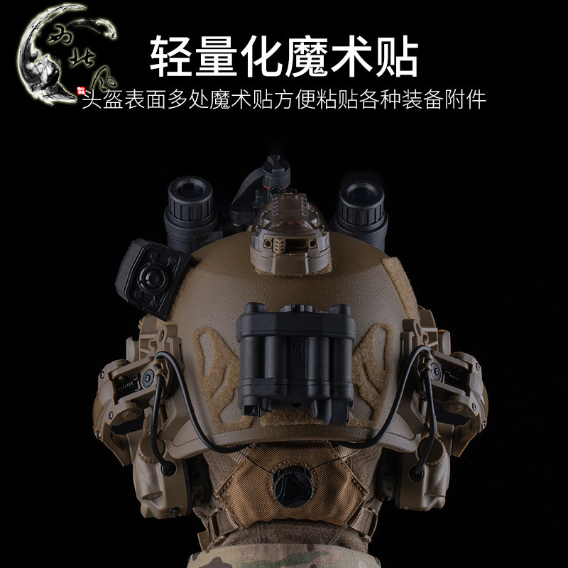 战术头盔3.0导轨标准版加厚