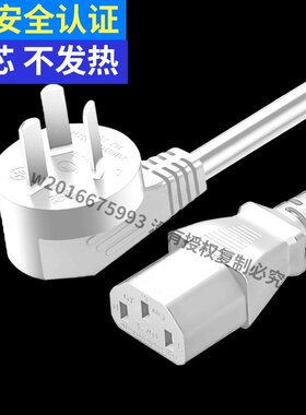 适用通用跑步机电源线乔山跑步