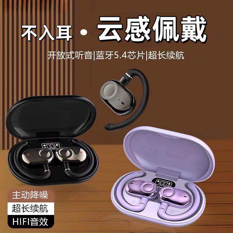 适用华/为Mate80ProMax无线蓝牙耳机重低音高音质耳麦通话听歌