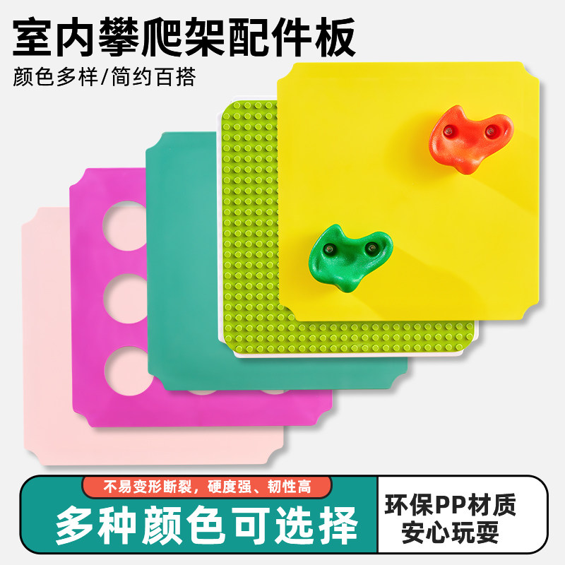 聪明屋管道攀爬架厂销图片
