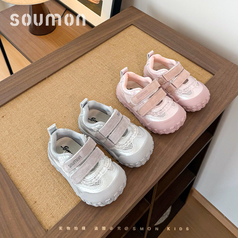 儿童运动鞋户外休闲鞋女小童透气网鞋2026春秋新款男童鞋轻便板鞋