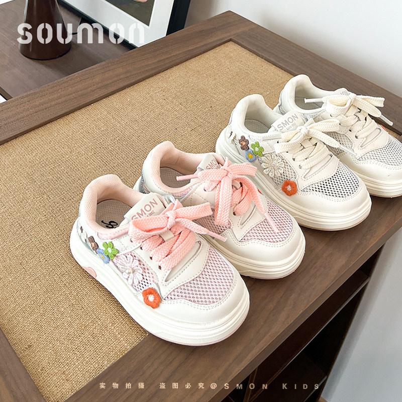 女童运动鞋小白鞋女款2026新款春款韩版花朵公主鞋儿童板鞋休闲鞋