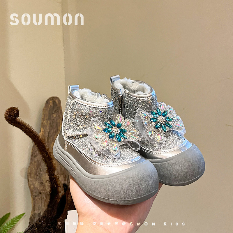 书萌女童雪地靴冬季新款小女孩水晶亮片公主靴儿童大棉鞋加绒加厚,童鞋/婴儿鞋/亲子鞋,雪地靴,淘宝优惠券,粉丝福利购,淘宝优惠卷